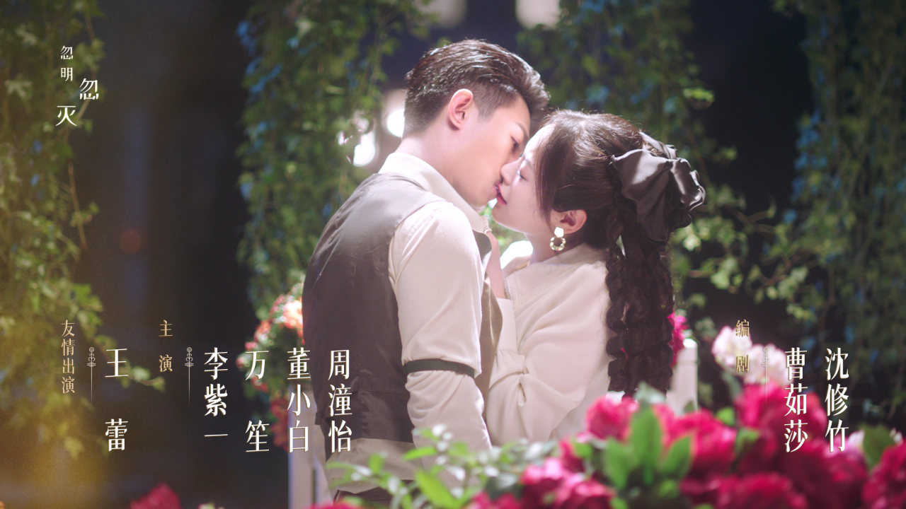 逐心 19集