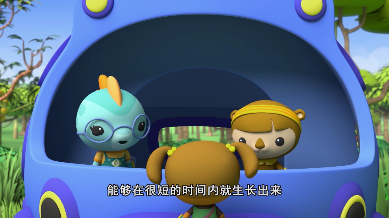 海底小纵队 第九季[普通话版] 26集