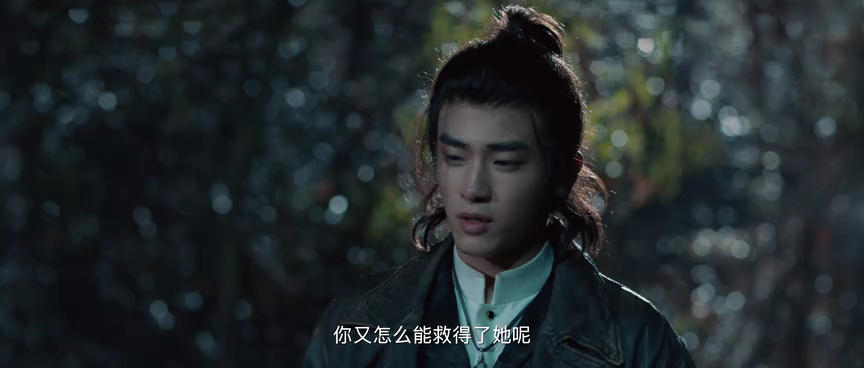 走山 16集
