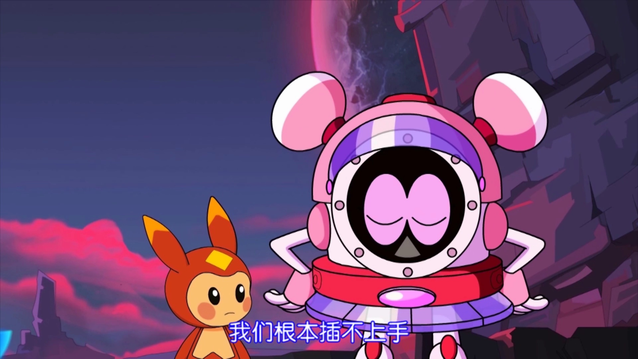 赛尔号第六季 29集