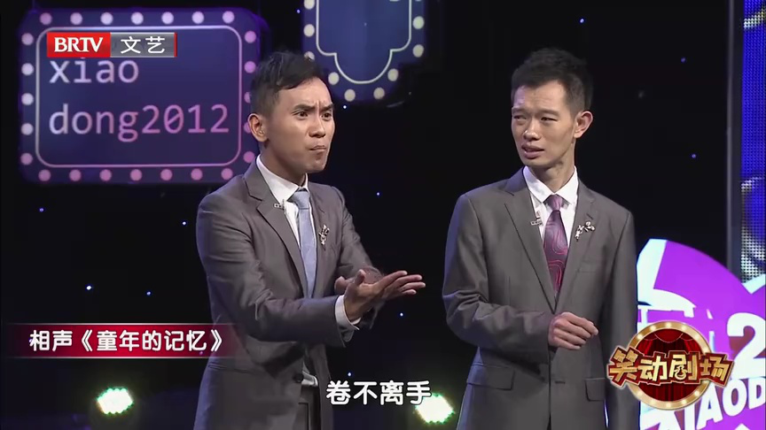 相声《造厨》