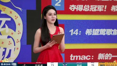 《NBA全场集锦》NBA常规赛：鹈鹕vs灰熊第2节中文解说回放