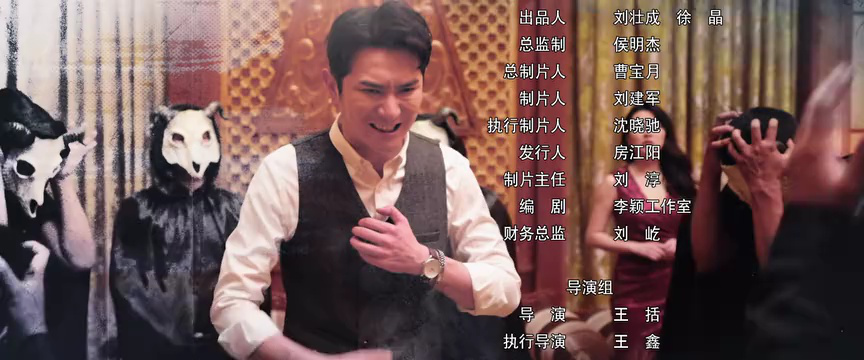 背后的她，眼前的我 5集