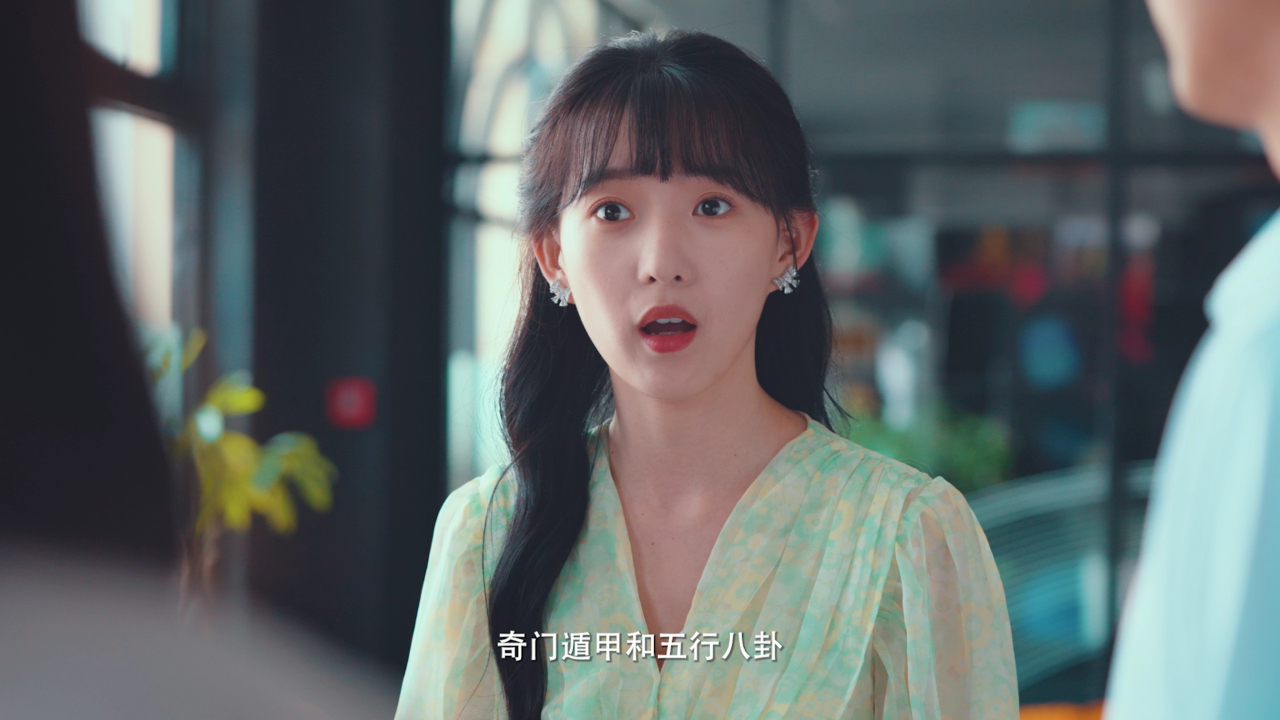 别走好吗别西君 9集