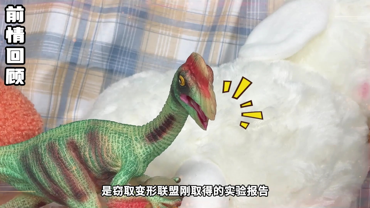 变形联盟之玩具历险记 15集