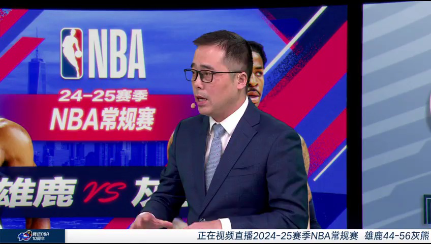 雄鹿vs灰熊 NBA常规赛：雄鹿vs灰熊第2节中文解说回放