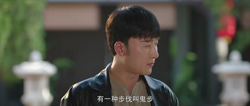 真探秦先生第二季之魅相 7集