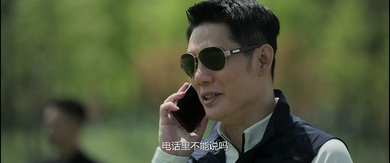 黑白森林 26集