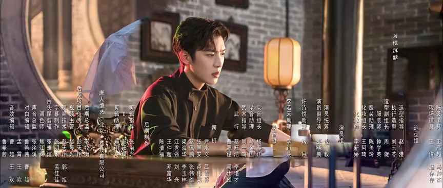 良缘 9集