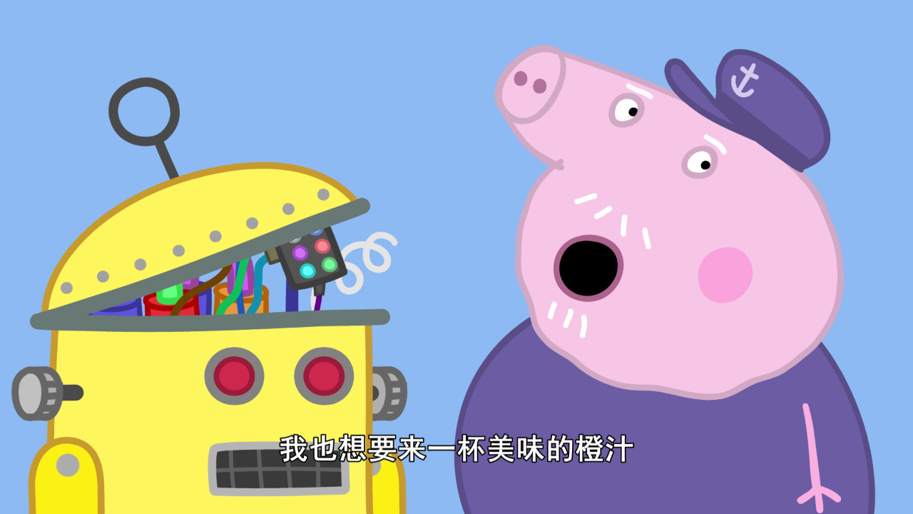 小猪佩奇第10季[英文版] 14集