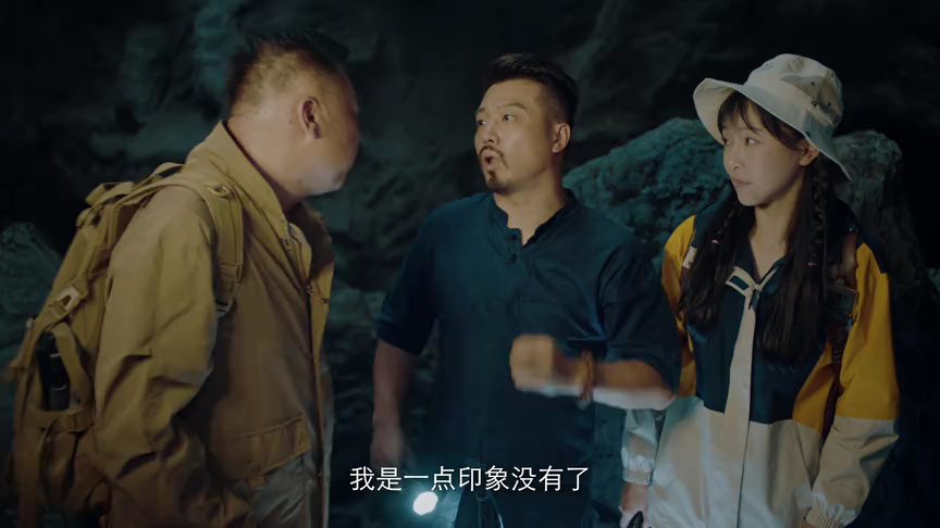 诡迷心笑 11集