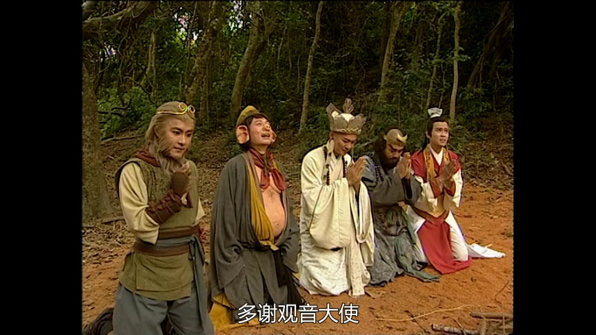 西游记96版[普通话版] 17集