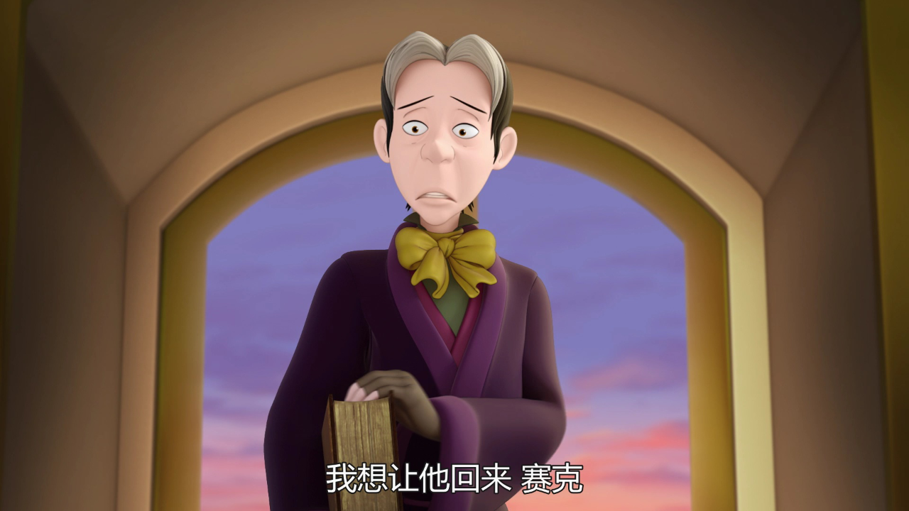小公主苏菲亚第二季[普通话版] 3集