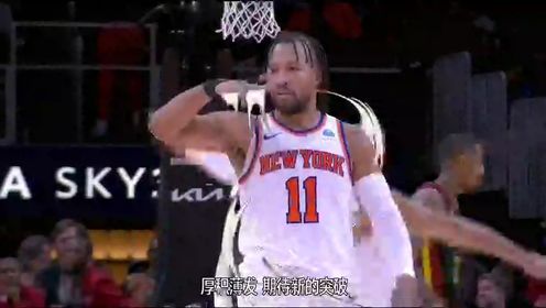 《NBA全场集锦》【回放】NBA常规赛：篮网vs老鹰第1节中文解说回放