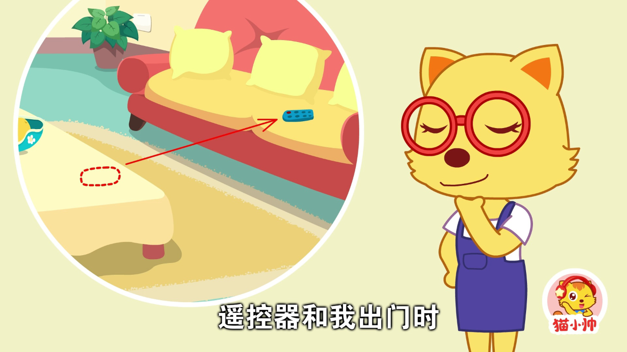 猫小帅搞笑小视频 124集