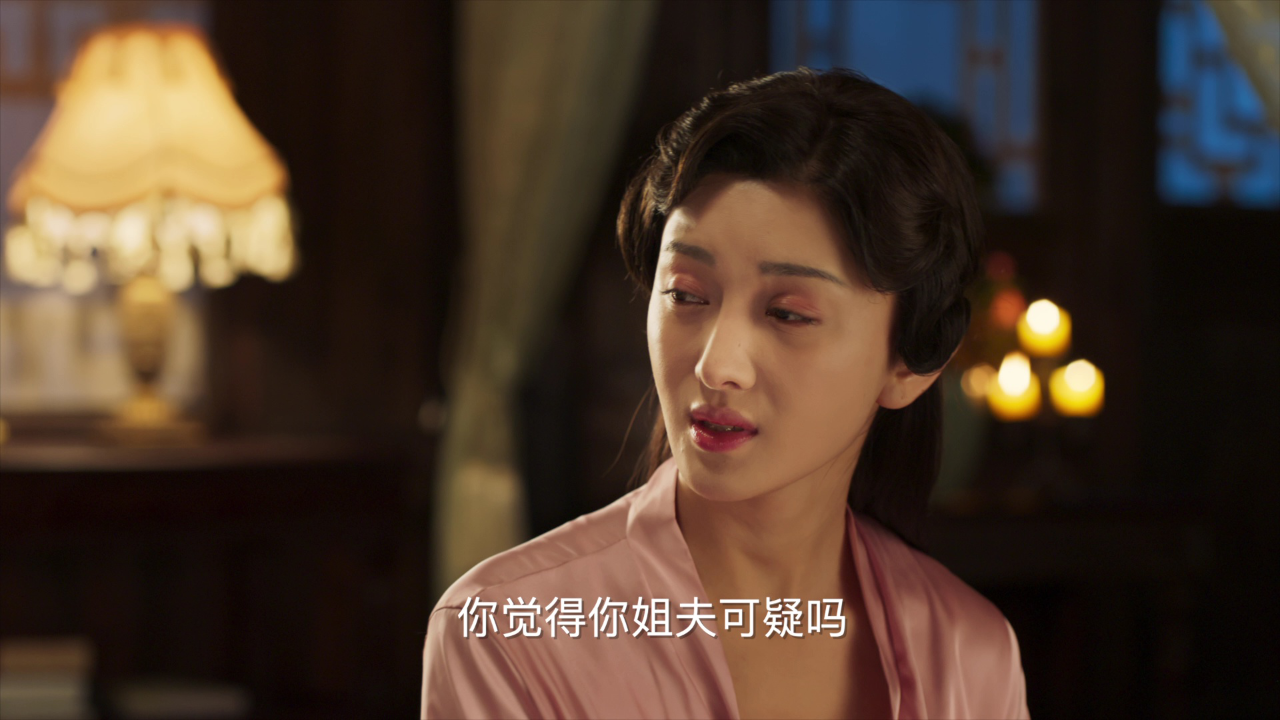 连理刺客 4集