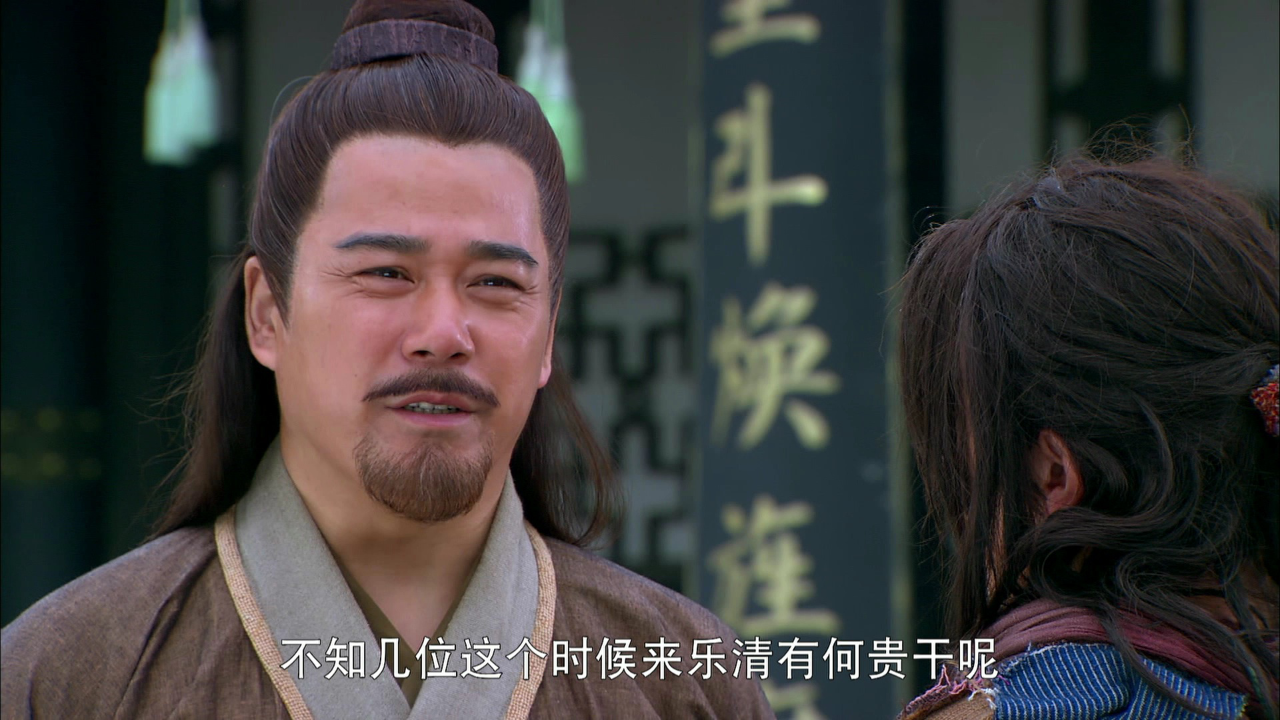 大明抗倭记 12集