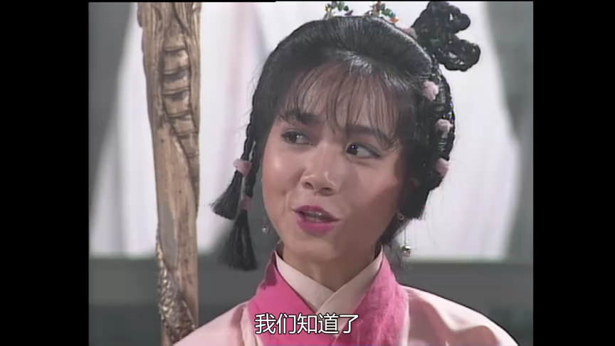 蜀山奇侠之仙侣奇缘[普通话版] 20集
