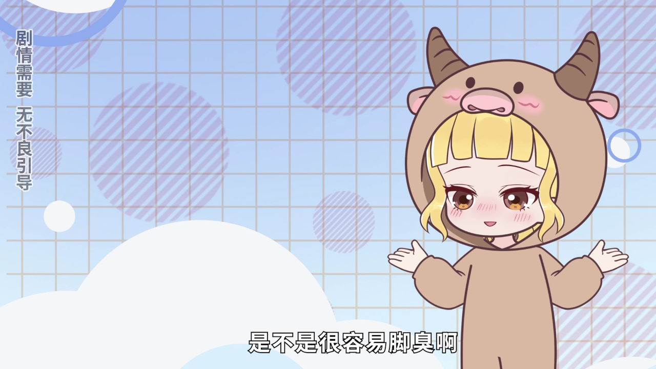 大画星座之历史课 30集