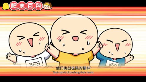 原来你是这样的马拉松_05_少儿_动画片大全_腾讯视频