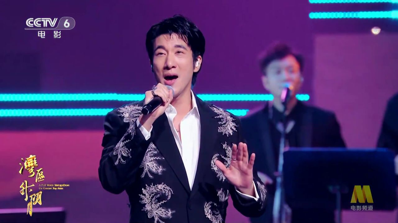 2024“湾区升明月”纯享合集_纯享:王力宏《我们的歌》_综艺_高清完整版视频在线观看_腾讯视频