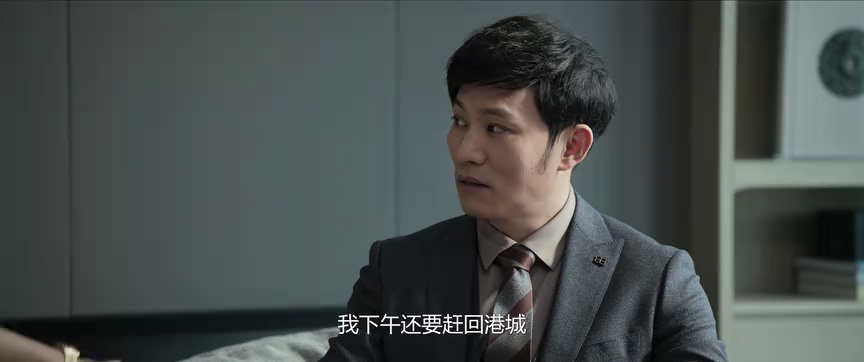 黑白森林 22集