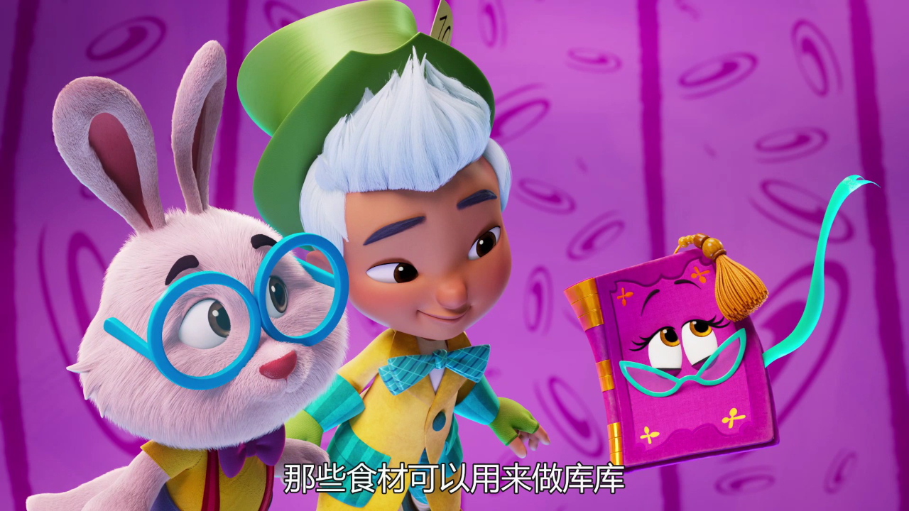 爱丽丝的魔法烘焙屋 第1季[普通话版] 23集