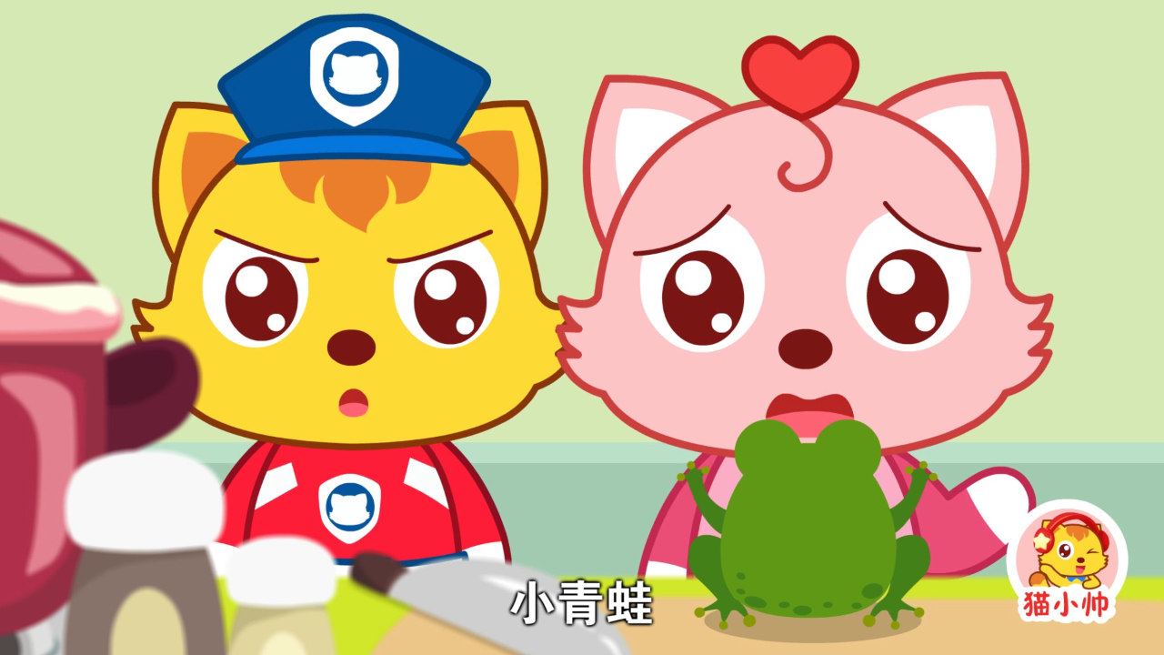 猫小帅安全对对队第一季 2集