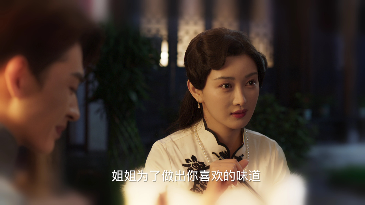 连理刺客 17集