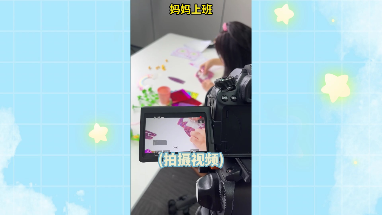 小葩和甜妹的亲子日记 16集