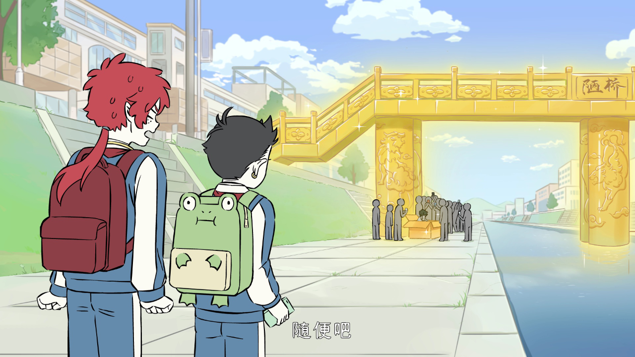 非人哉 第2季 42集