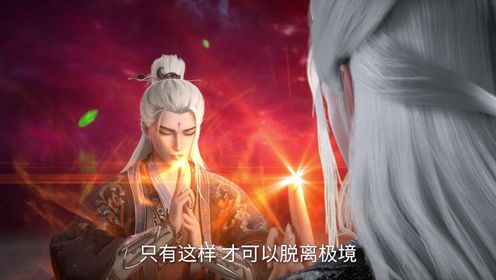 仙逆第39话__高清完整版视频在线观看_腾讯视频