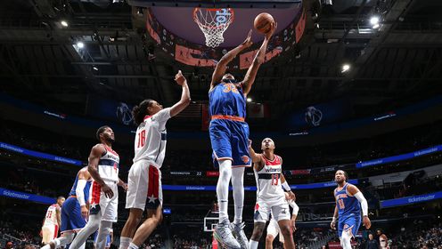 《NBA全场集锦》【纯享】尼克斯117-118奇才精华回放 戴维斯关键两分+制胜抢断助队险胜