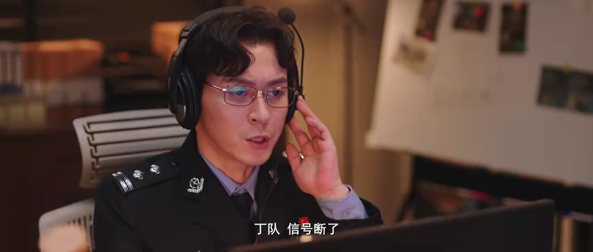 心灵迷雾 21集