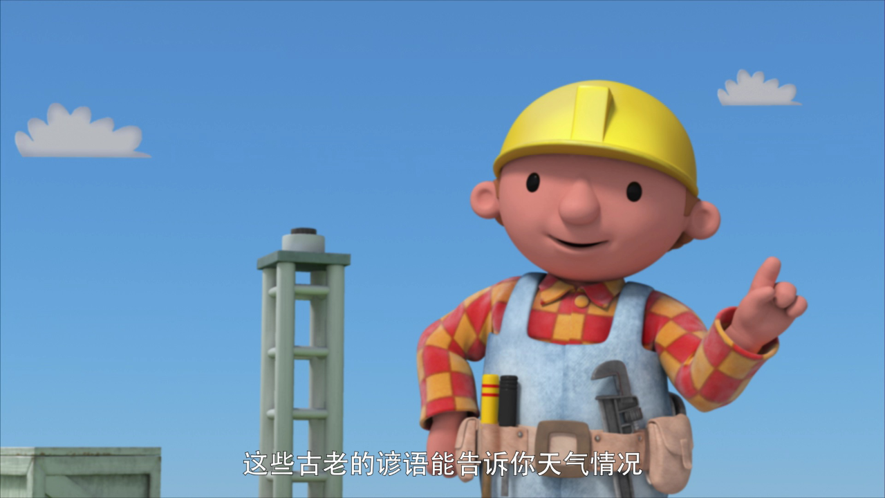 巴布工程师 第十八季[英文版] 13集