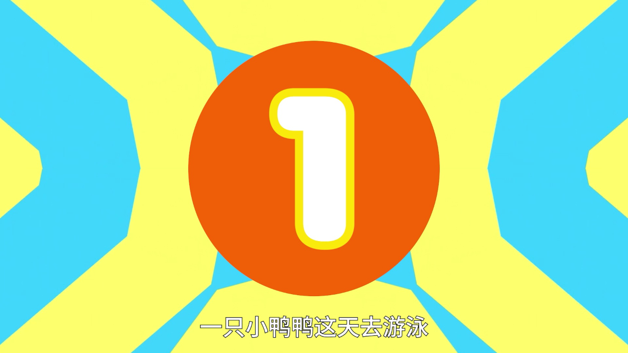 嗨!道奇 儿歌系列 第一季[磨耳朵英文版] 4集