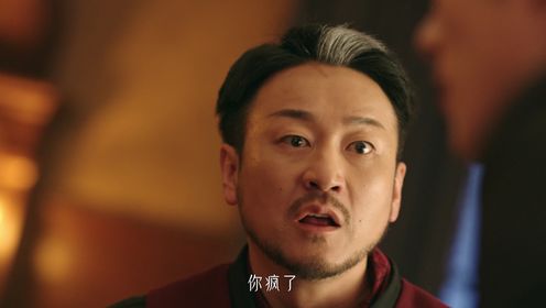 《他似火》预告片_14_电视剧_高清完整版视频在线观看_腾讯视频