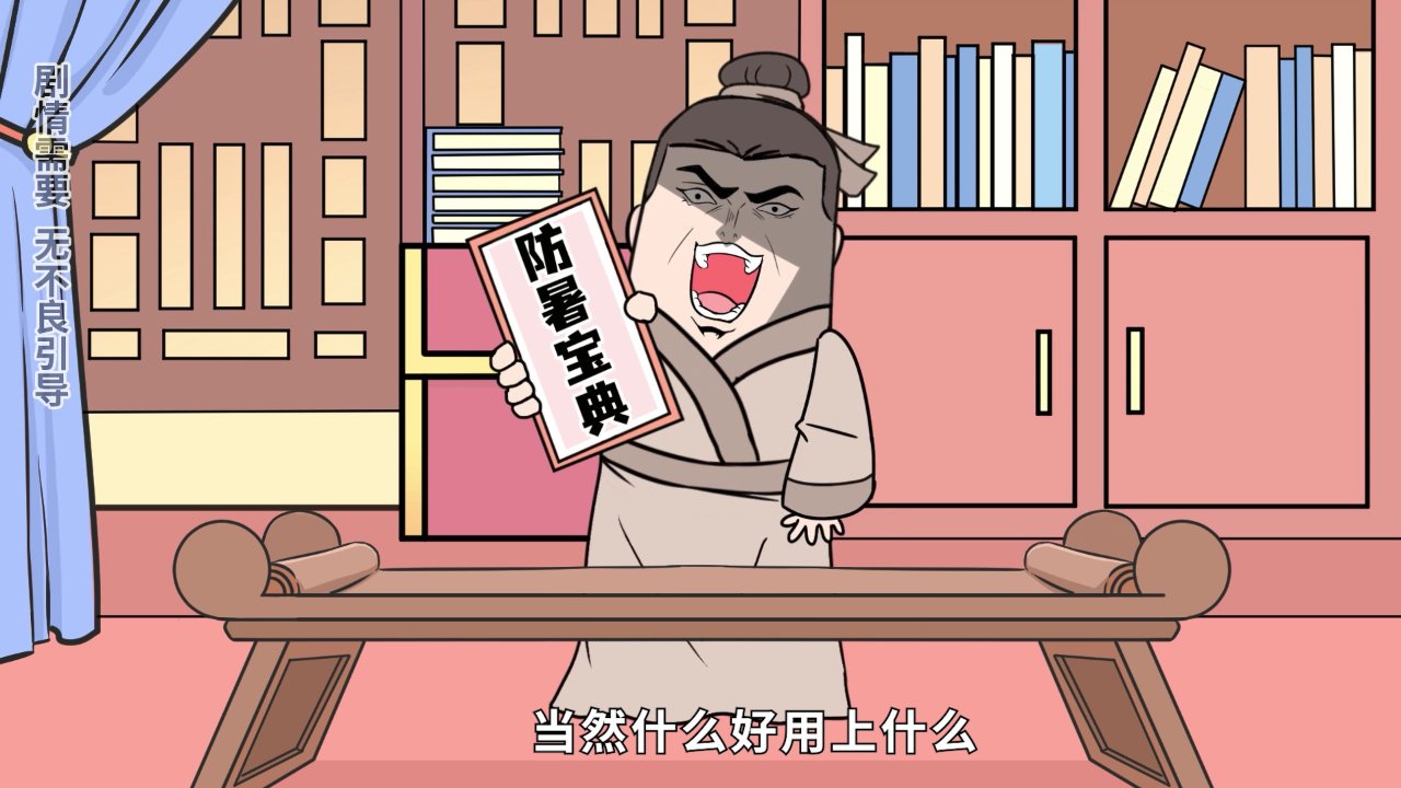 大画星座之历史课 27集