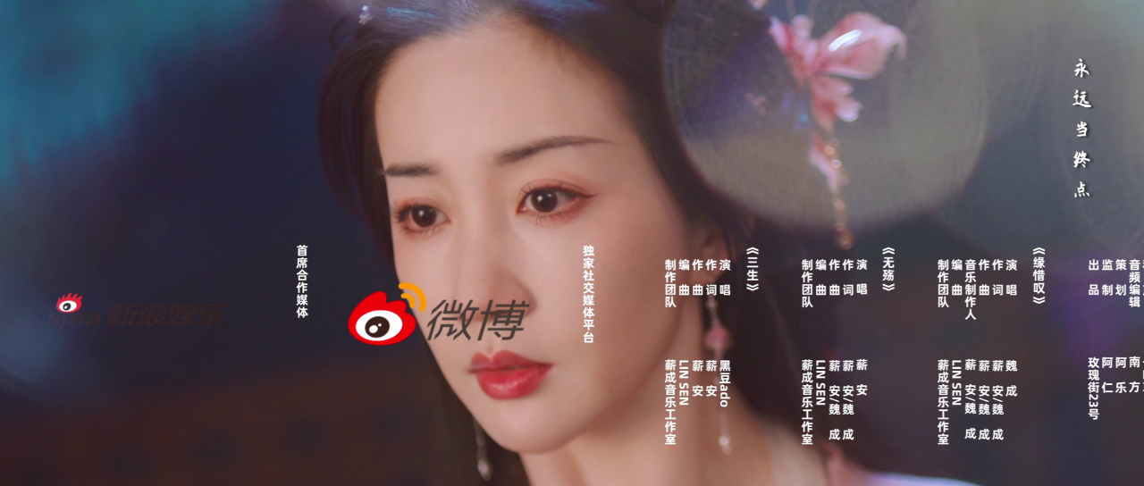 仿妆 28集