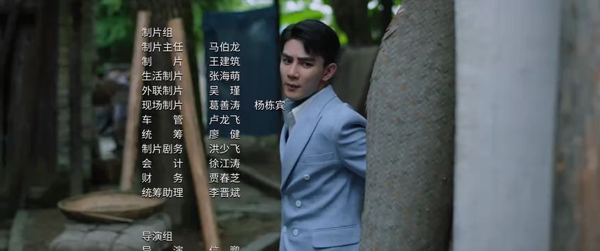 江城诡事 12集