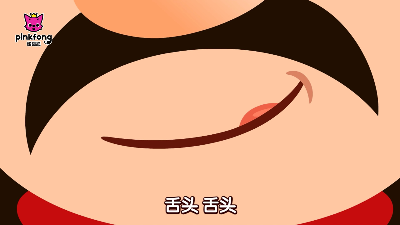 碰碰狐儿歌之认知探索 14集