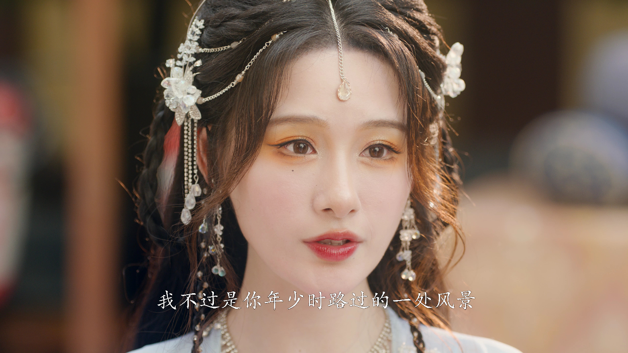 富贵逼人太甚 11集