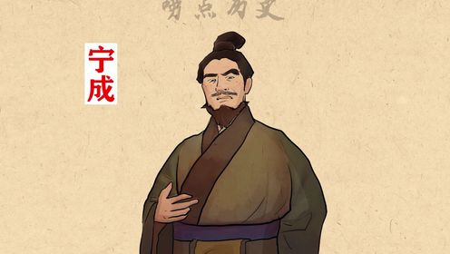 大汉的天空第1季_酷吏列传里混得最好的人_高清完整版视频在线观看_腾讯视频