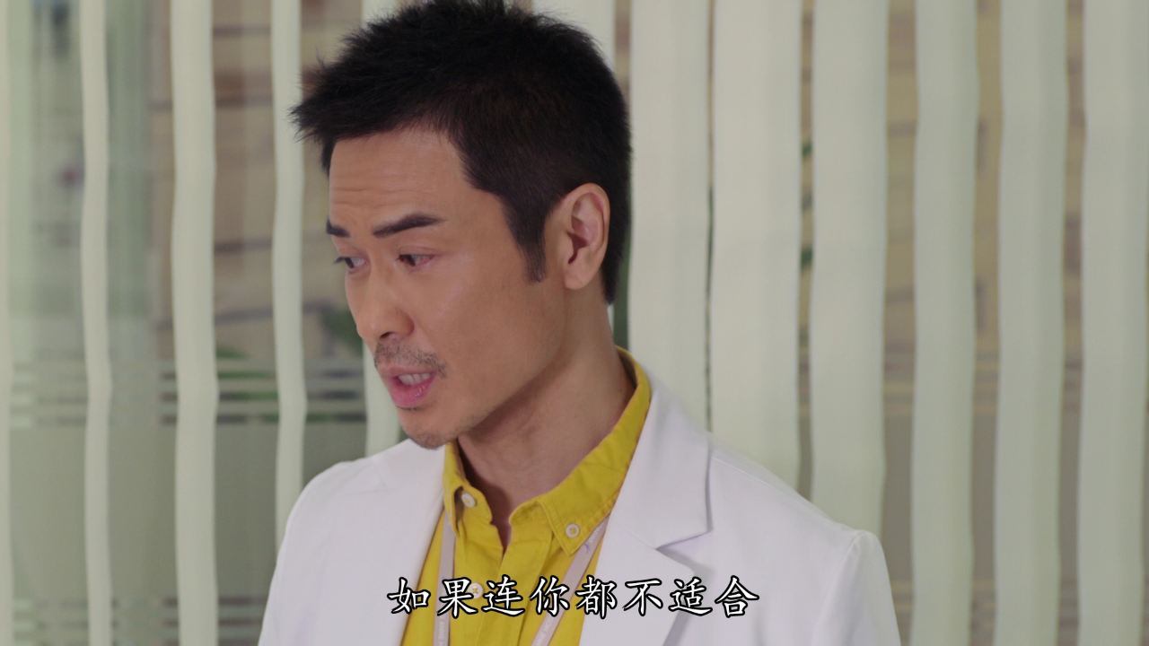 星空下的仁医[普通话版] 15集