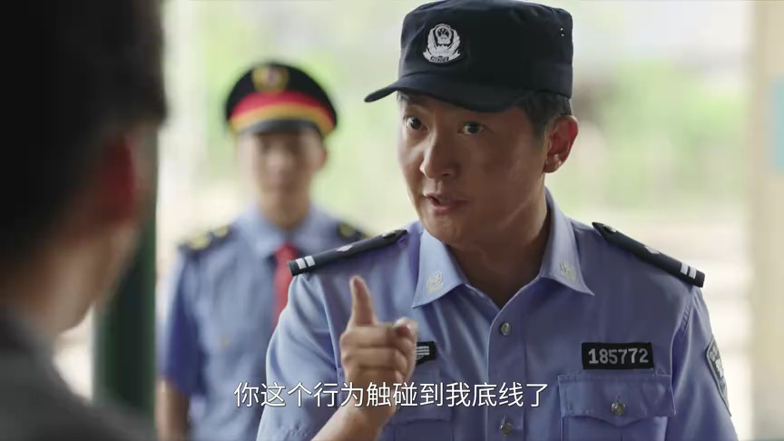 驻站 19集