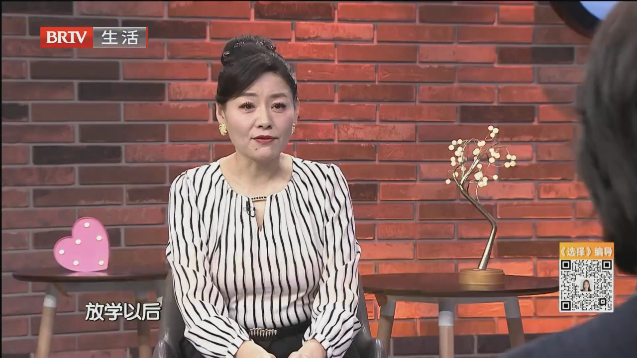 往后余生不将就（二）