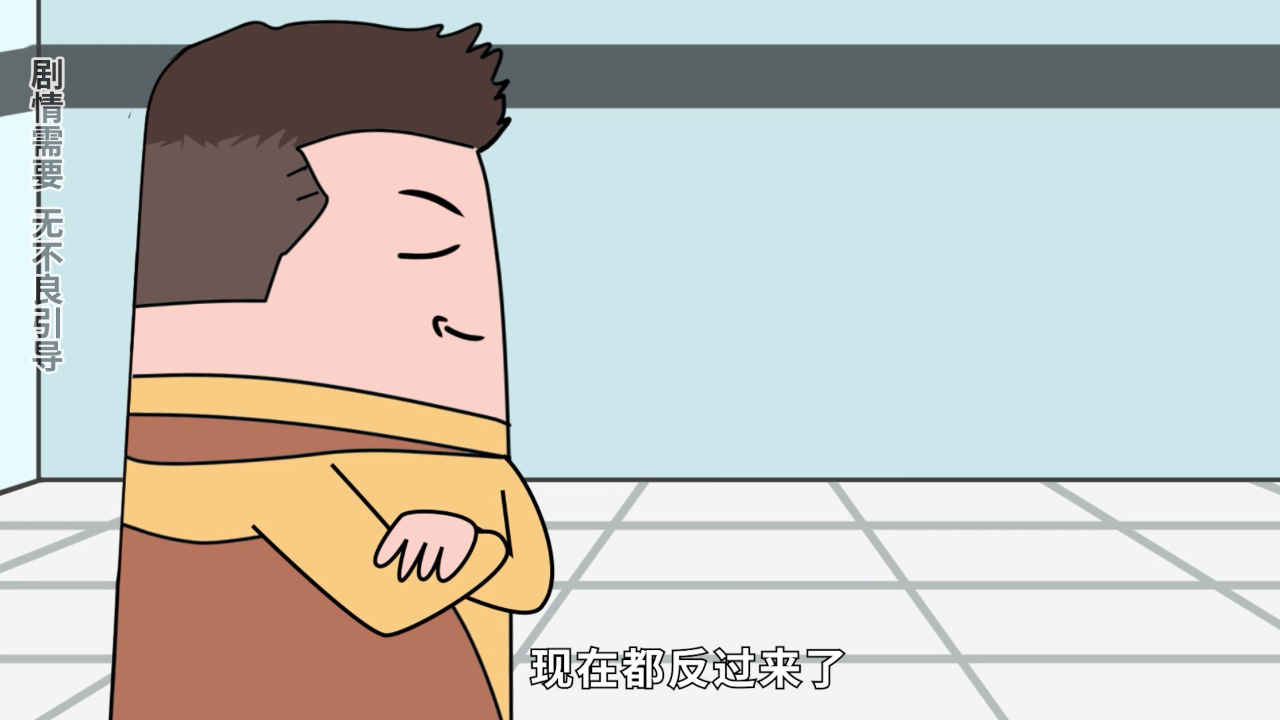 大画星座之历史课 26集