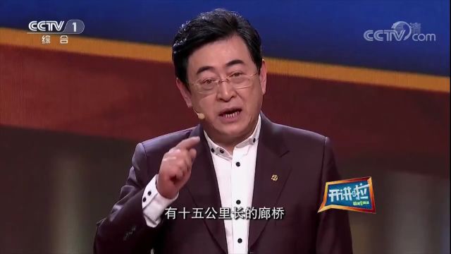 缓解交通拥堵,孙子宇建议未来设计理念,向以人为本转变