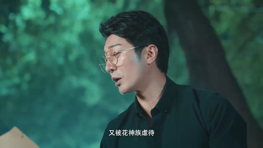 别走好吗别西君 24集