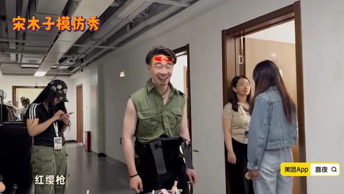 花絮:松天硕的彩排日常_综艺_高清完整版视频在线观看_腾讯视频